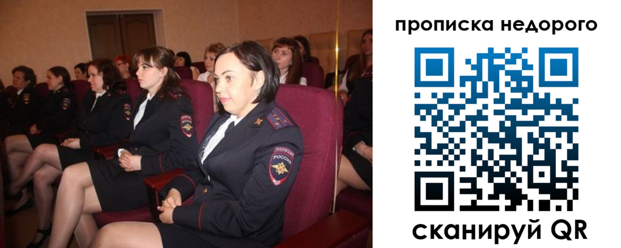 пропишу в квартире в Медвежьегорске