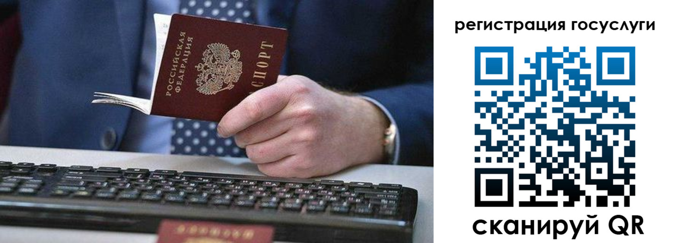 прописка для кредита в Медвежьегорске