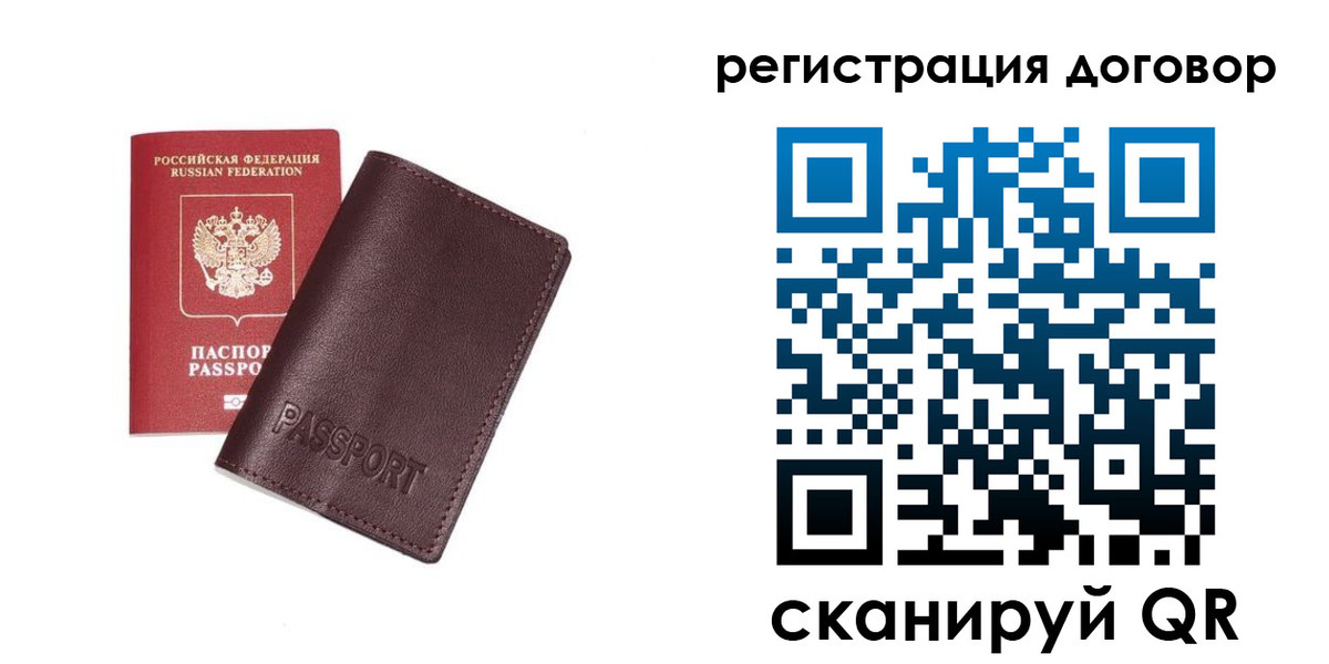 найти адрес прописки в Медвежьегорске