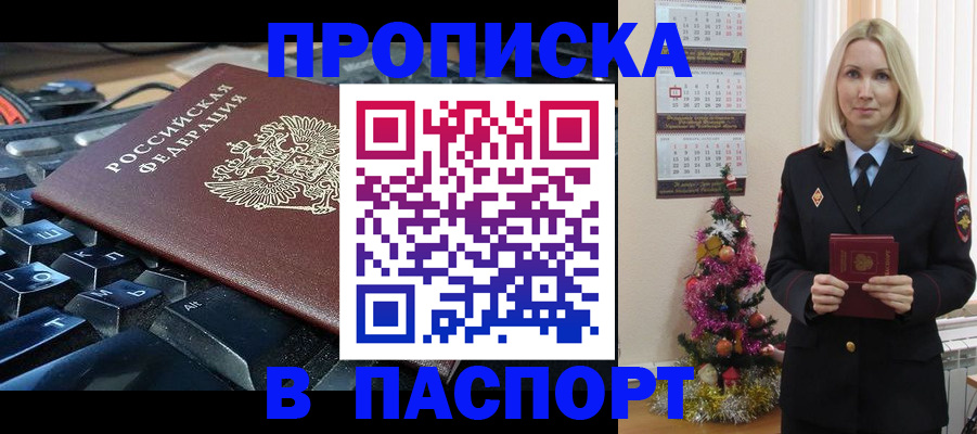 миграционный учет в Медвежьегорске