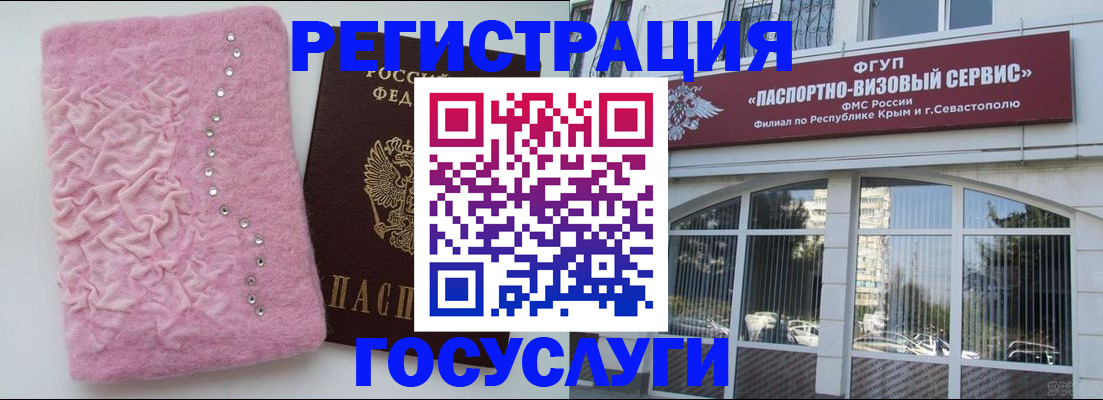 временная регистрация поиск в Медвежьегорске